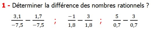 Exercices corriges de mathématique cours les nombres rationnels l’addition et la soustraction maths 3éme comment additionner et soustraire deux nombres rationnels calcul plusieurs nombres rationnels calcul l’addition et la soustraction des nombres fractionnaire calcul l’addition et la soustraction des nombres relatifs en écriture décimaux réduire le dénominateur des nombres rationnels et simplifier le résultat Déterminer la différence des nombres rationnels 